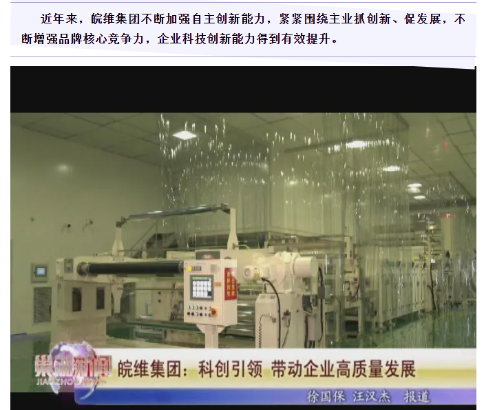 媒體報道圖2.png 媒體報道圖2.png